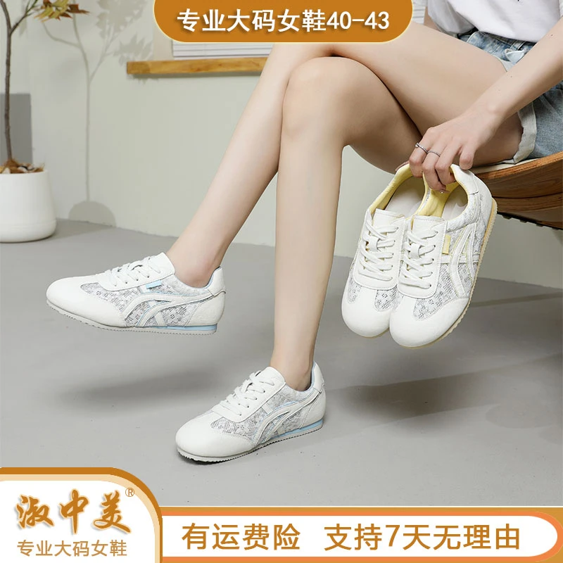 品牌专业大码女鞋2025夏季单网德训新款真皮透气圆头系带41女