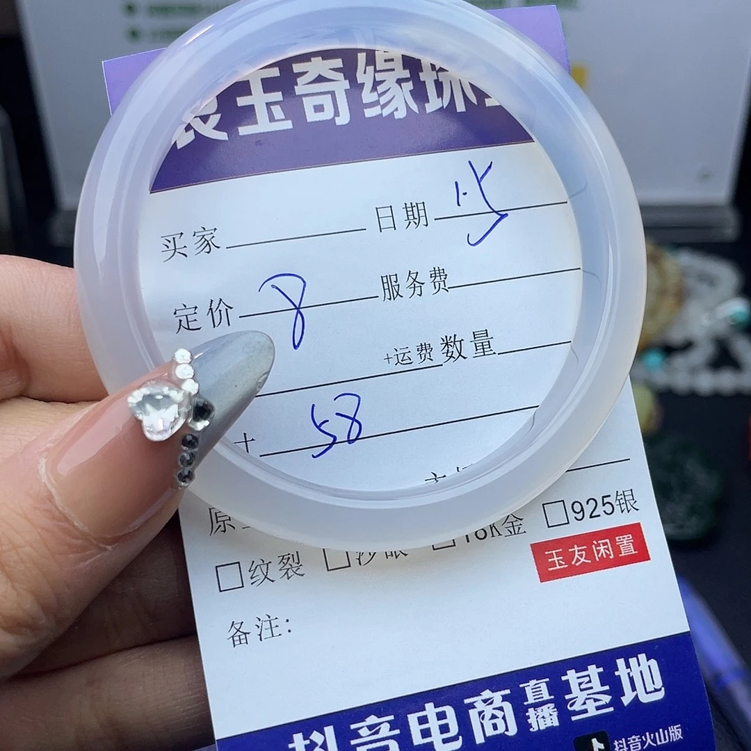 南红玛瑙合金手链