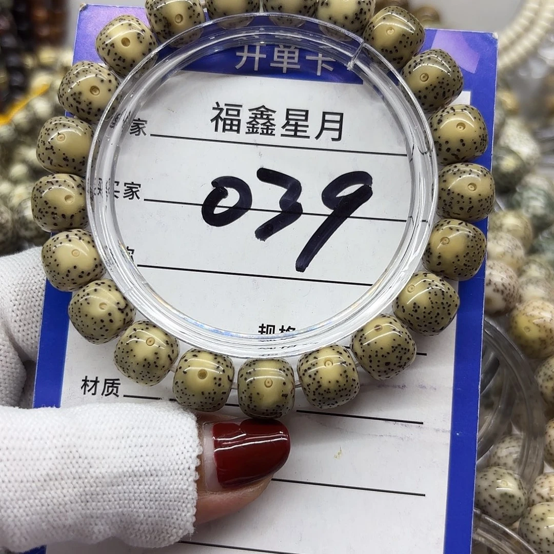 星月菩提吊坠039**11*10/999