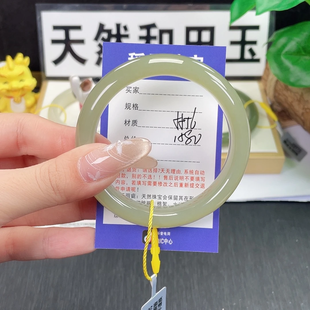 和田玉未镶嵌手镯