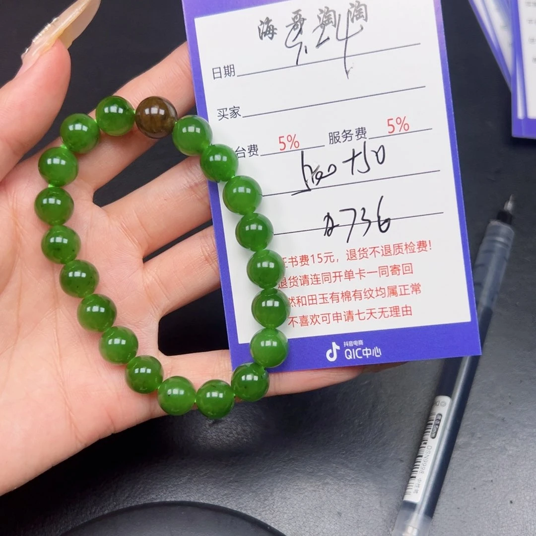 未镶嵌手串和田玉j****f