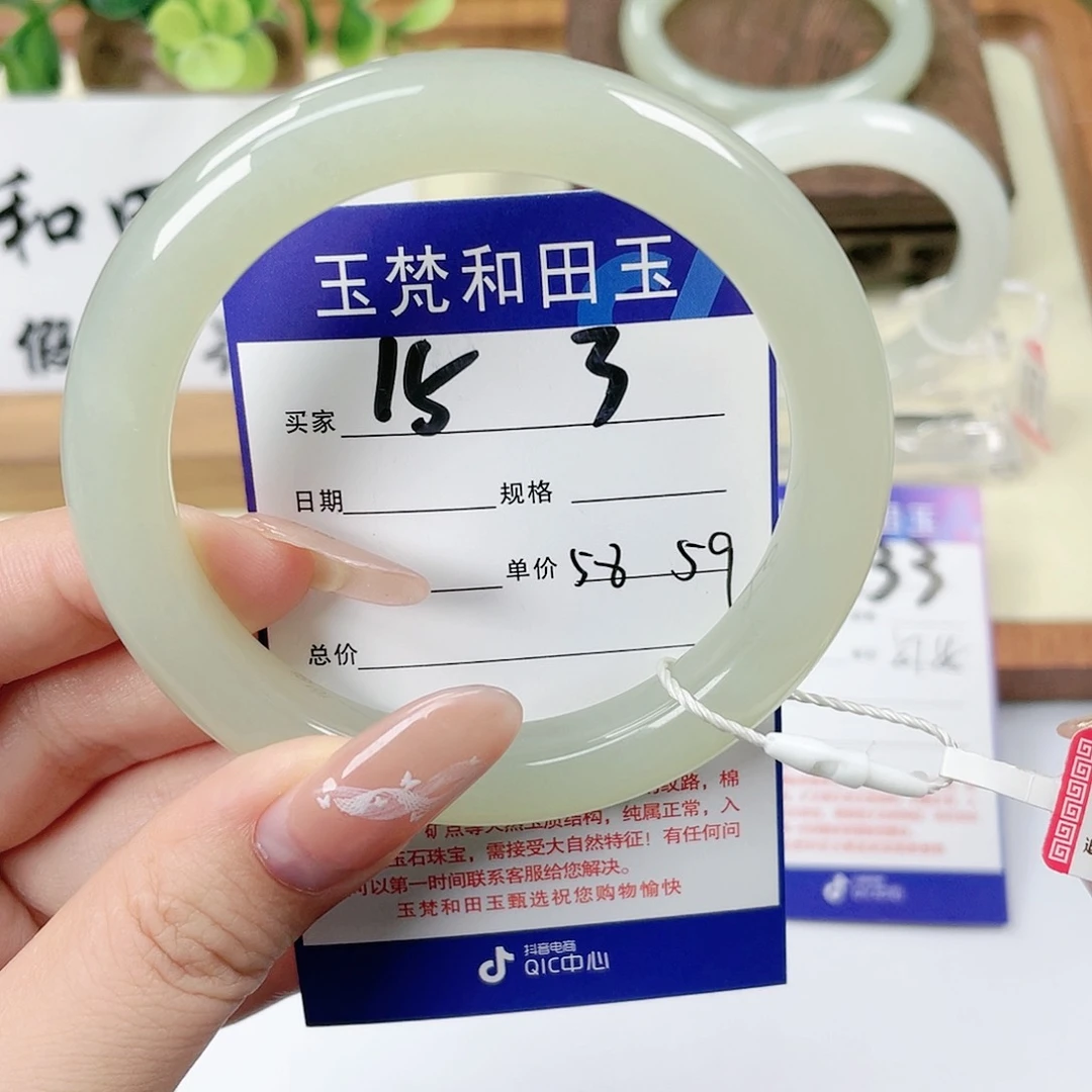 【闪购商品】未镶嵌手镯和田玉