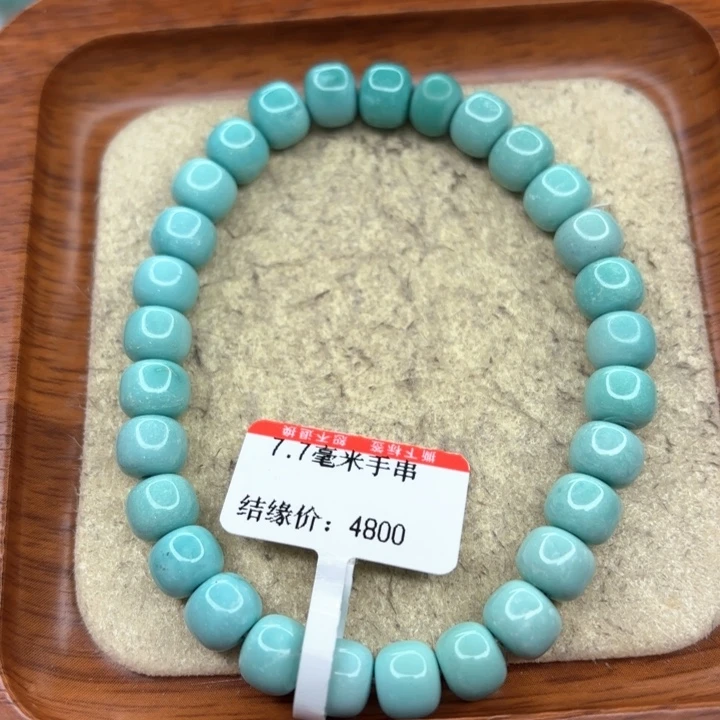 未镶嵌绿松石手串