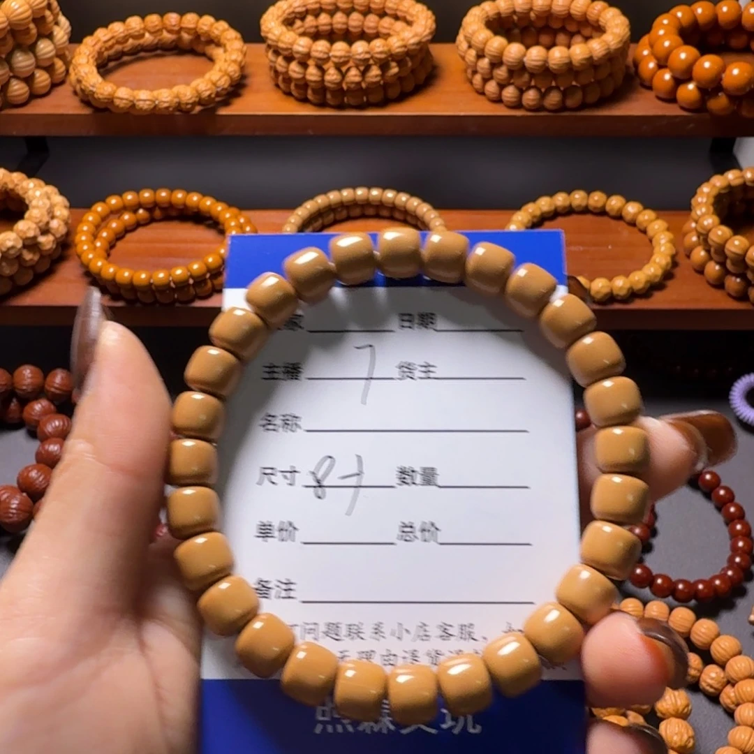 Q****猴头核桃吊坠道主