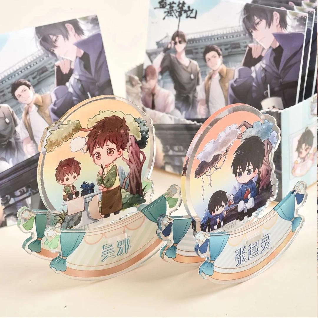 【小意代拆】盗墓笔记亚克力摇摇乐盲盒 二创