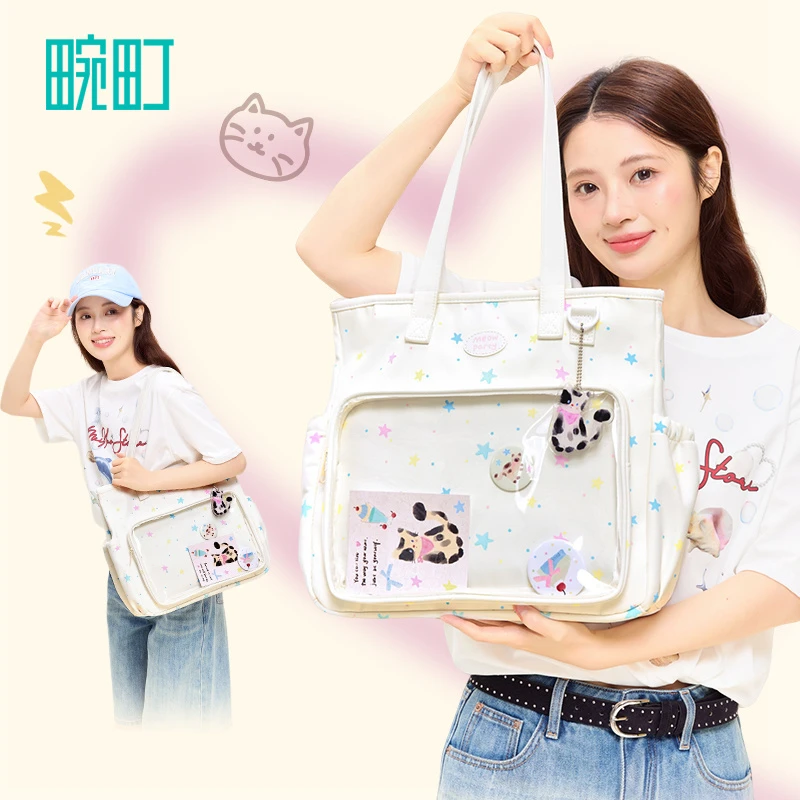 畹町满天星单肩斜挎包轻便时尚美术收纳手提包