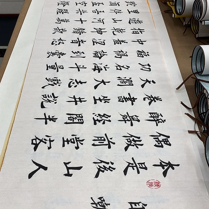 书法自嘲堵春生……
