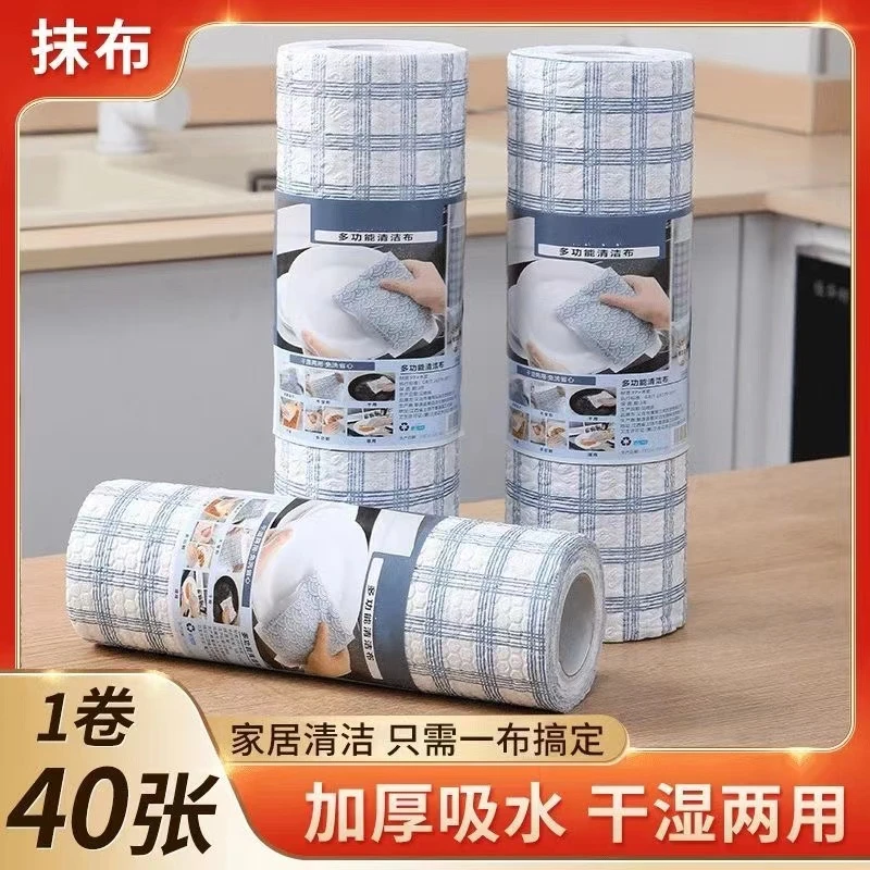 懒人抹布加厚加大干湿两用厨房碗布一次性吸水无纺布碗斤家用