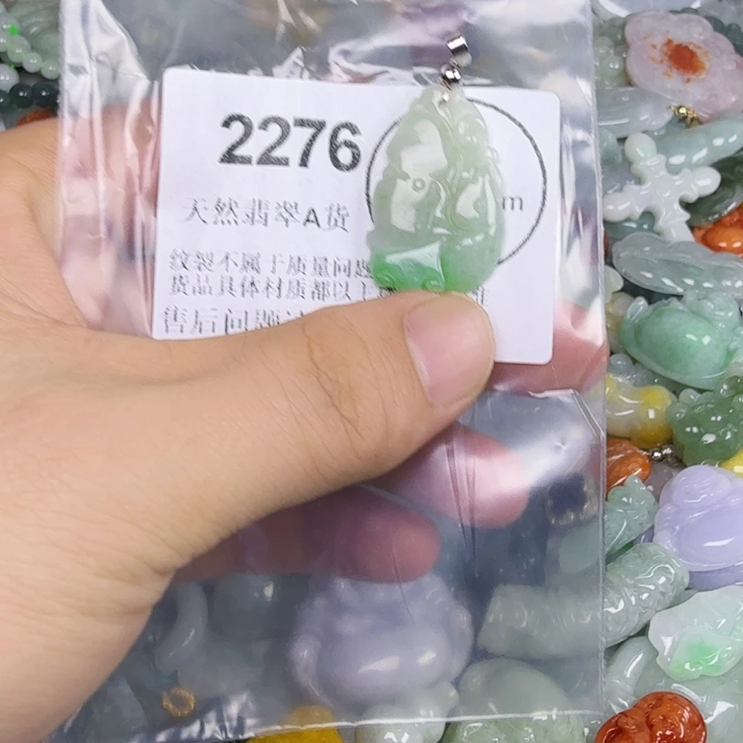 翡翠未镶嵌颈饰Hhh