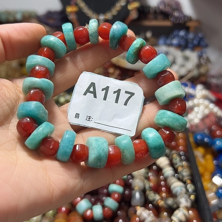 毛***子玛瑙/玉髓颈饰未镶嵌