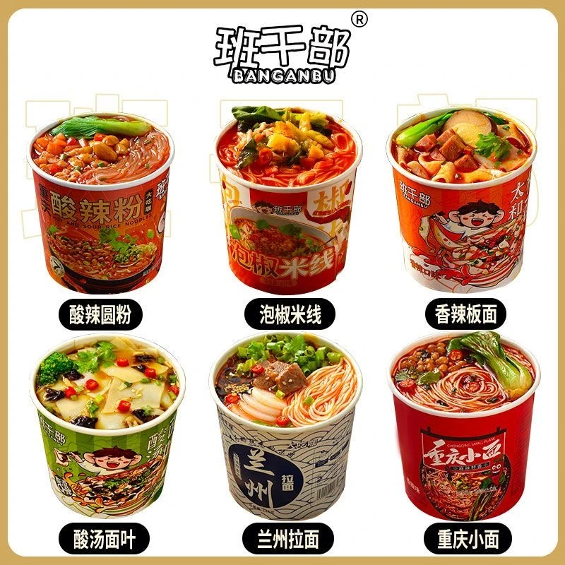班干部重庆酸辣粉安徽牛肉板面重庆小面兰州拉面米线免煮宿舍冲泡