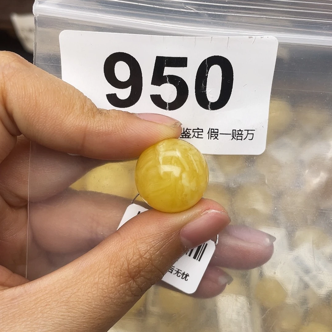 蜜蜡未镶嵌珠宝奇石17.5