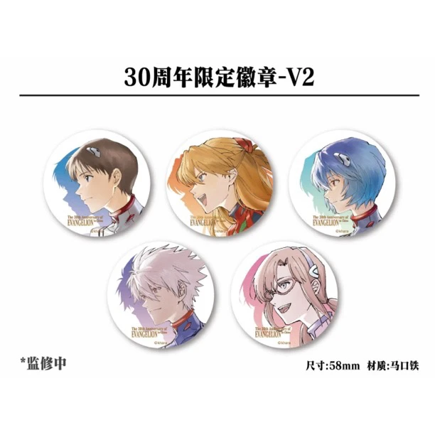 Eva正版国谷-新世纪福音战士30周年纪念展盲抽2.0