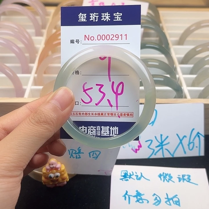 玛瑙/玉髓手镯未镶嵌2911