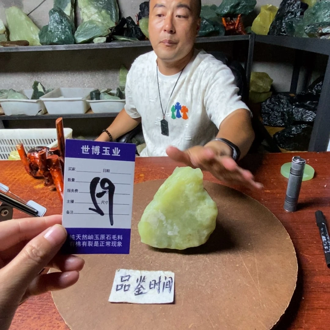 未镶嵌蛇纹石玉岫玉原石