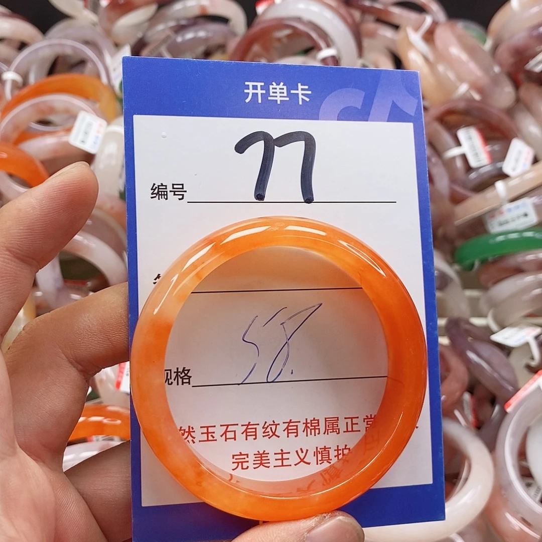 未镶嵌手镯石英质玉（金丝玉）