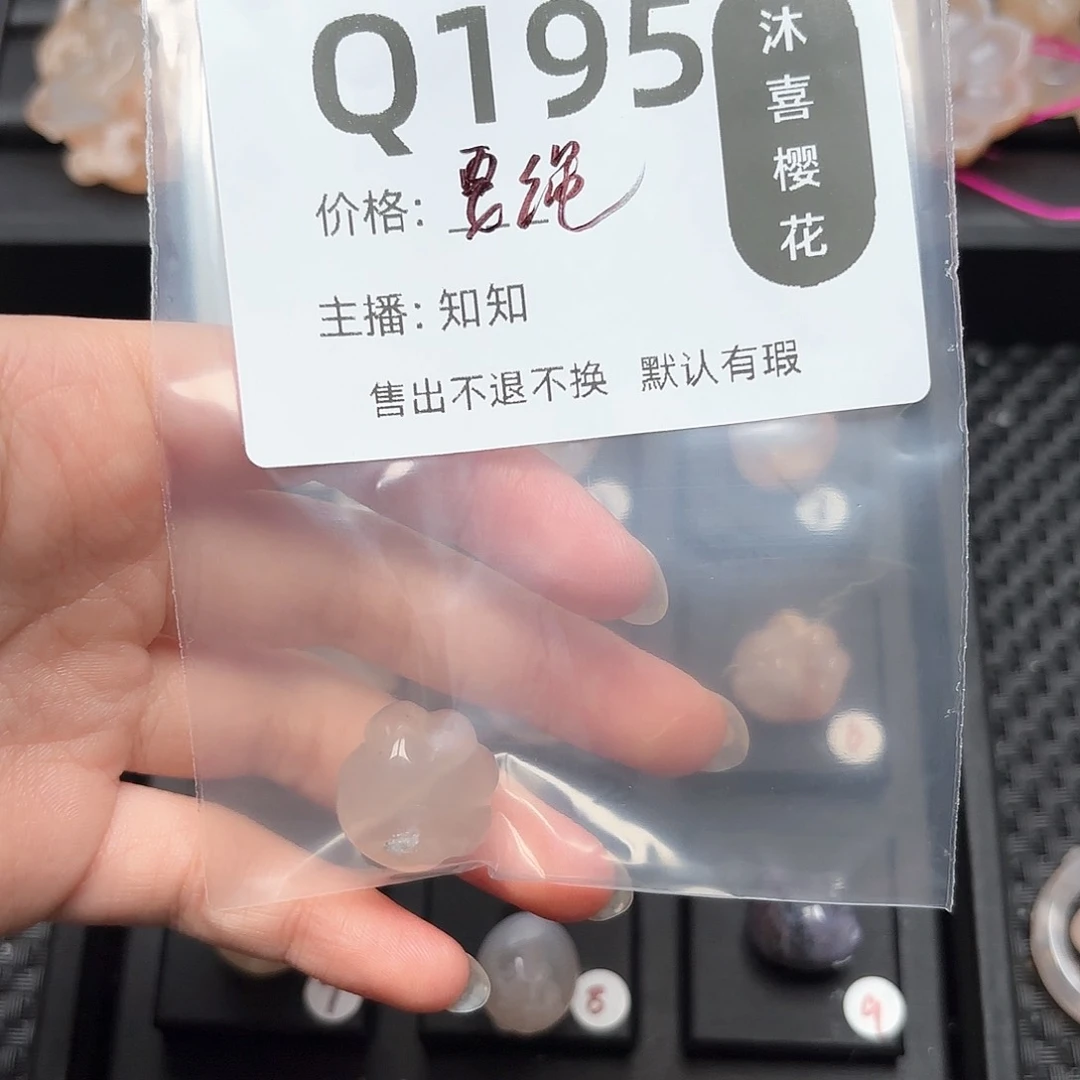 玛瑙/玉髓颈饰未镶嵌2****^