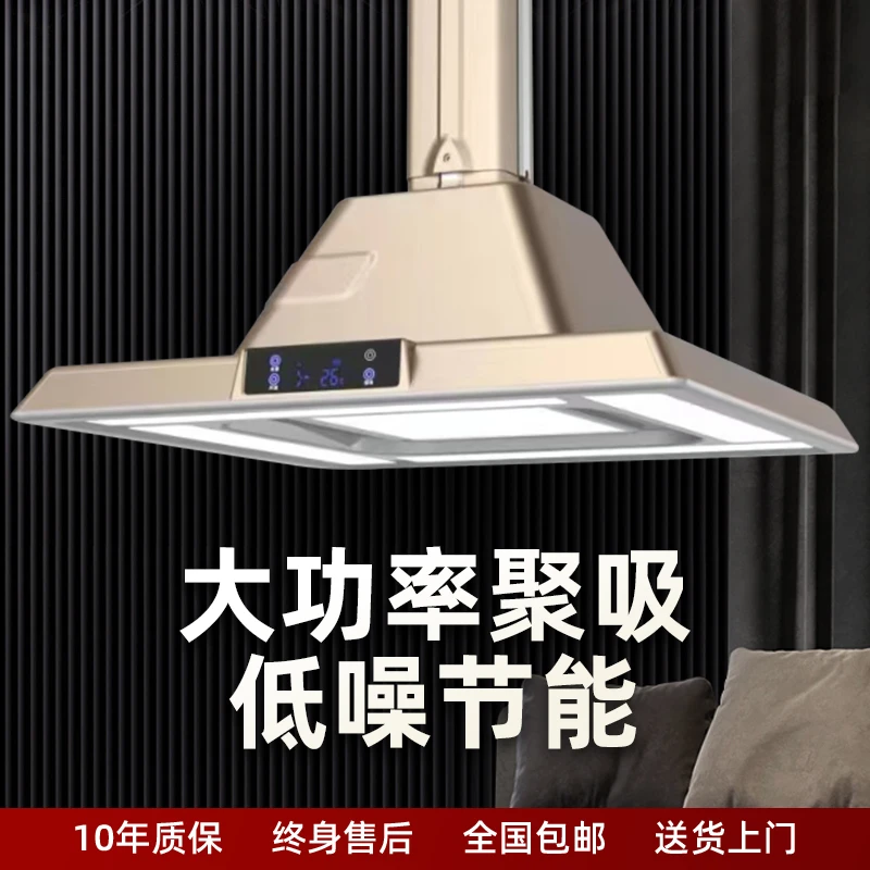 超大风量直排式麻将馆吸烟照明一体灯家用管道式排烟灯照明可升降