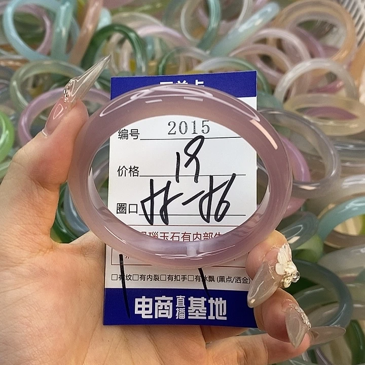 玛瑙/玉髓未镶嵌手镯2015