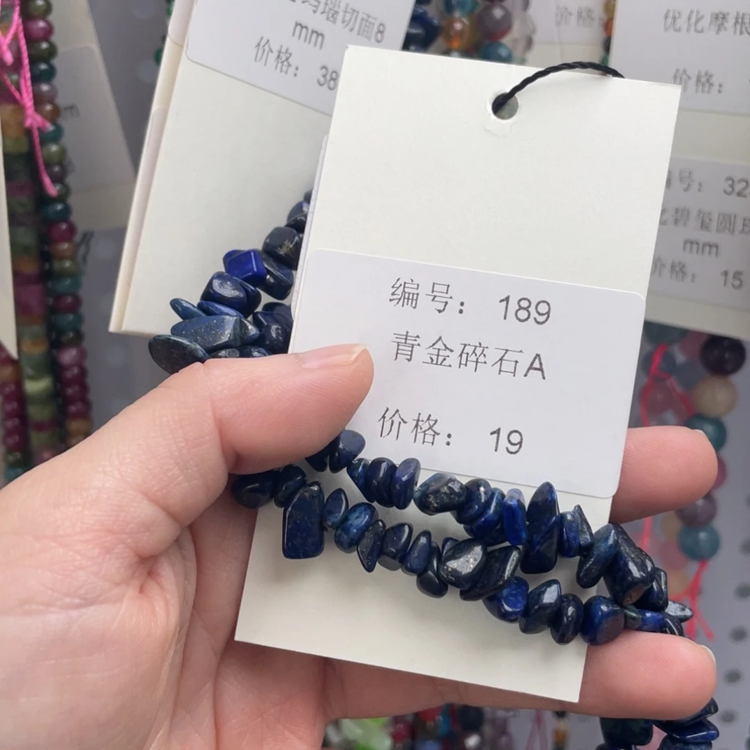 长石裸石未镶嵌编号189