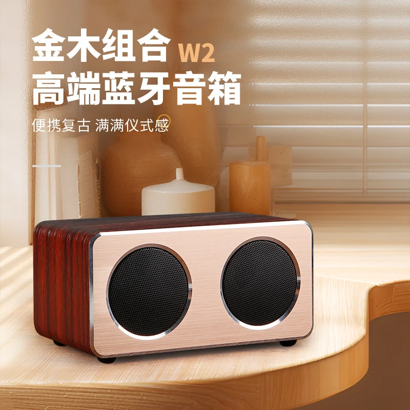 国立2025新品W2木质手机无线蓝牙便携式音响送礼品朋友高端音箱