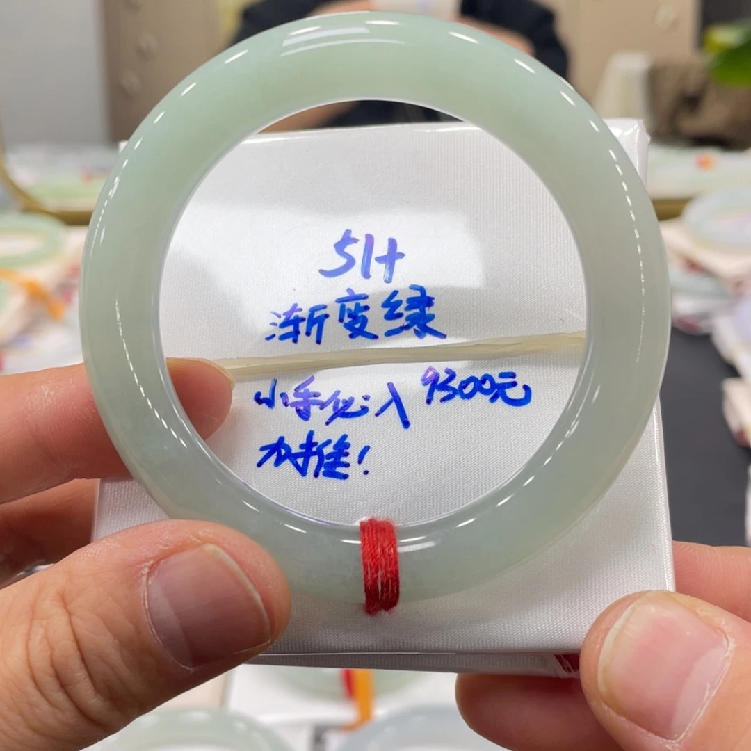 未镶嵌手镯翡翠翡翠