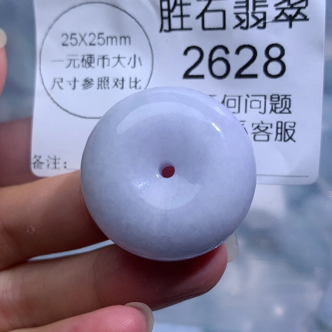 翡翠未镶嵌颈饰2628。