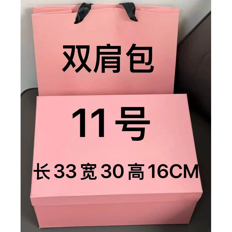 【11号】 2025 新款百搭双肩包