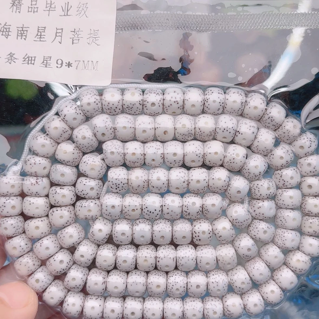 【闪购商品】星月菩提吊坠最****子星月