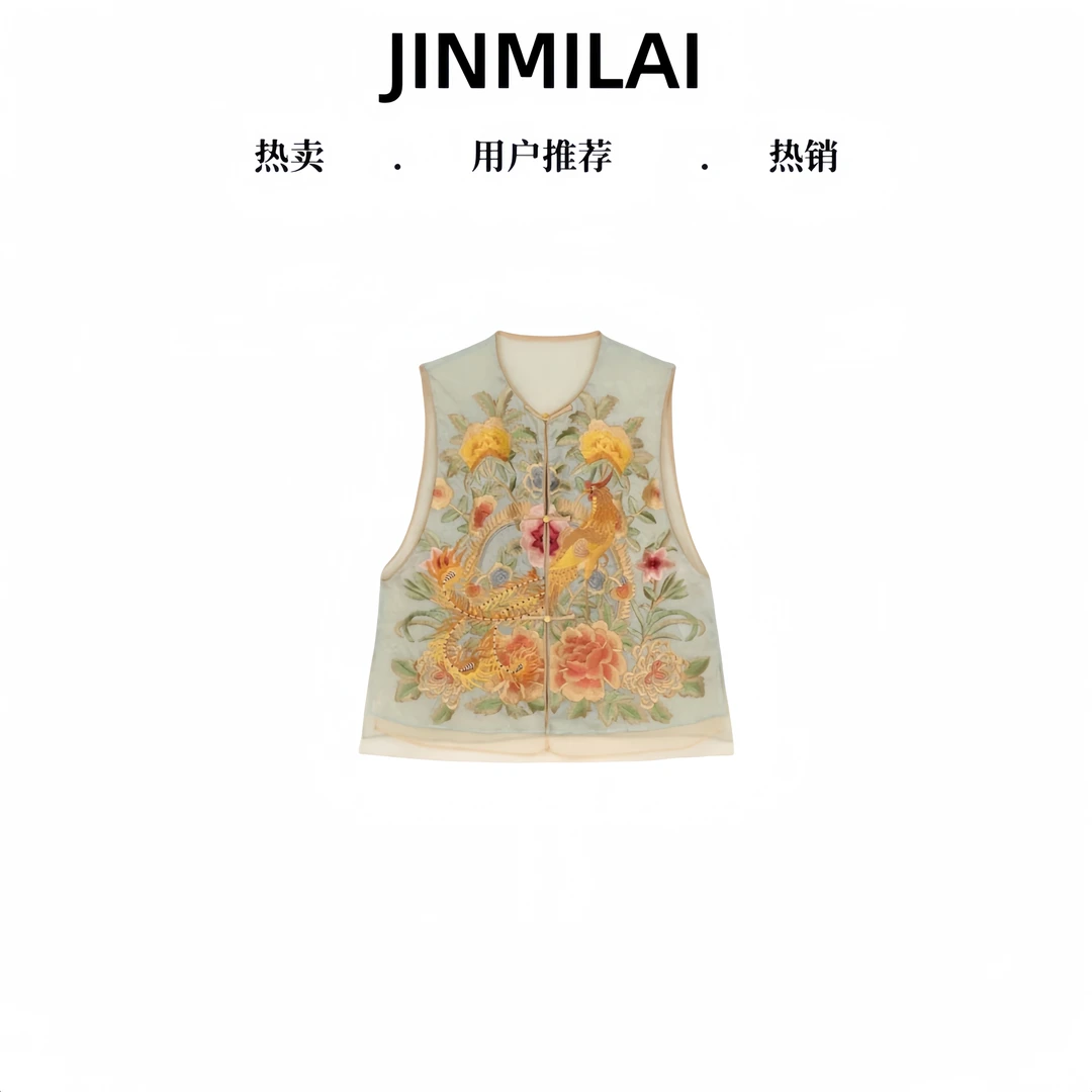 【凤鸟】新中式国风重工凤凰花朵刺绣百搭轻奢马甲2025春夏新款马夹