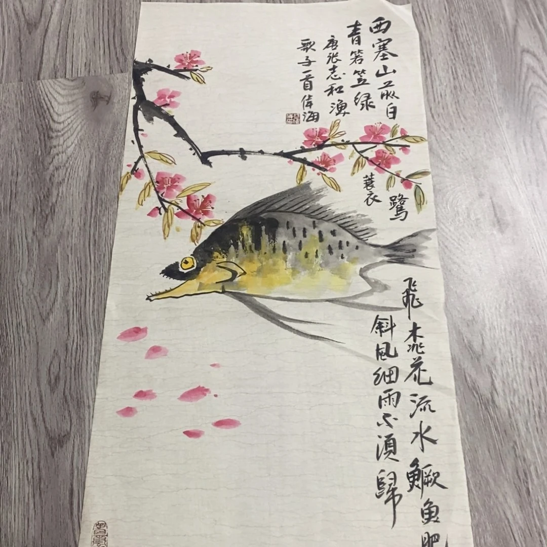 国画绘画作品欣赏