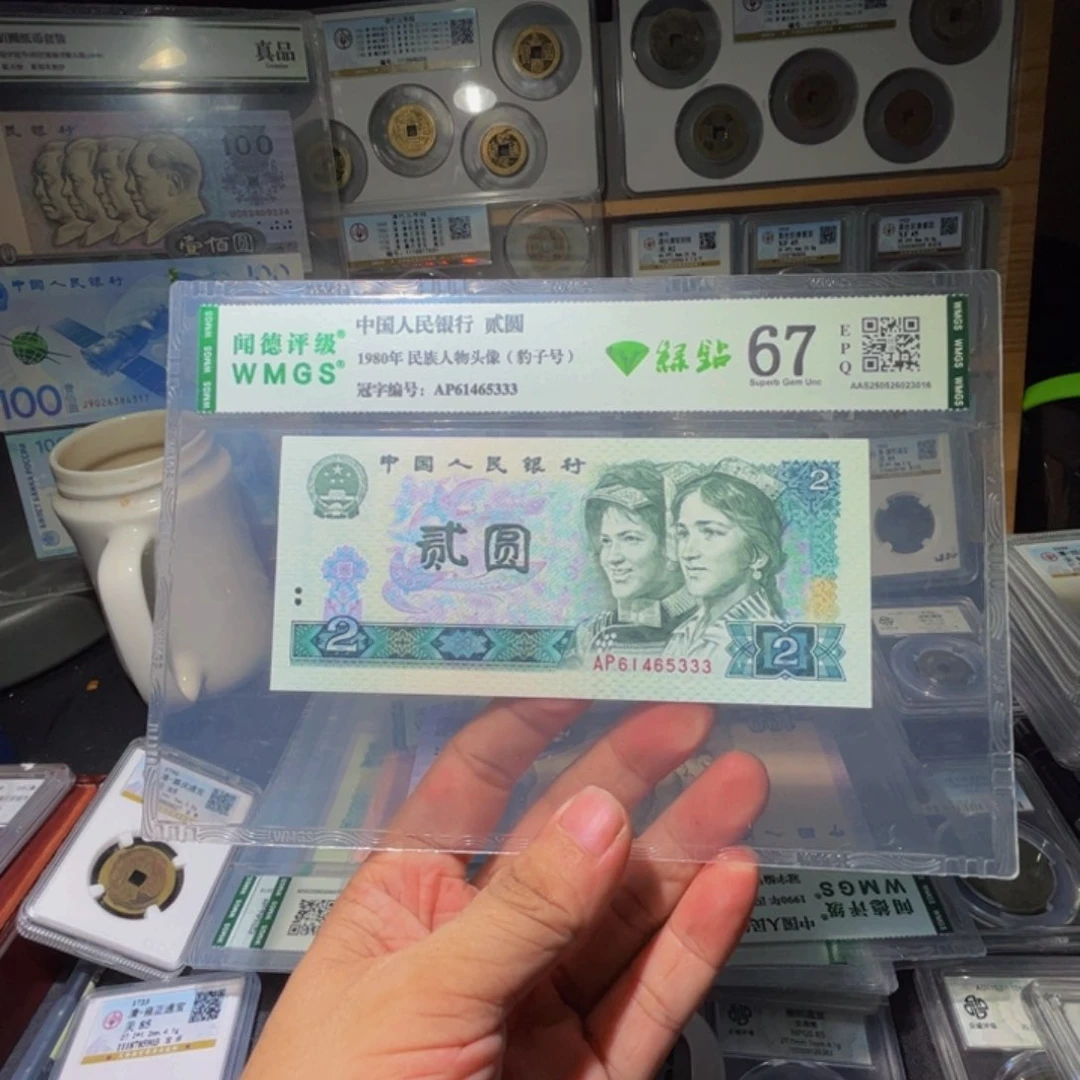 纸大神一一一一一二元