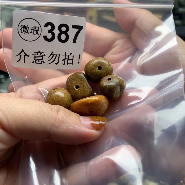 观****透闪石质玉未镶嵌挂件