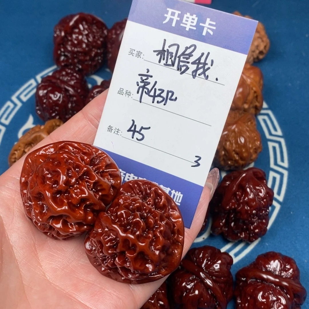 相***我文玩核桃吊坠文玩3