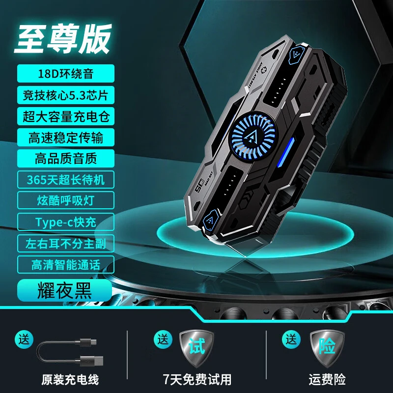 2025新款电竞机甲蓝牙耳机入耳式无线通用游戏好音质