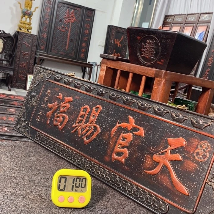 非洲紫檀（红花梨）