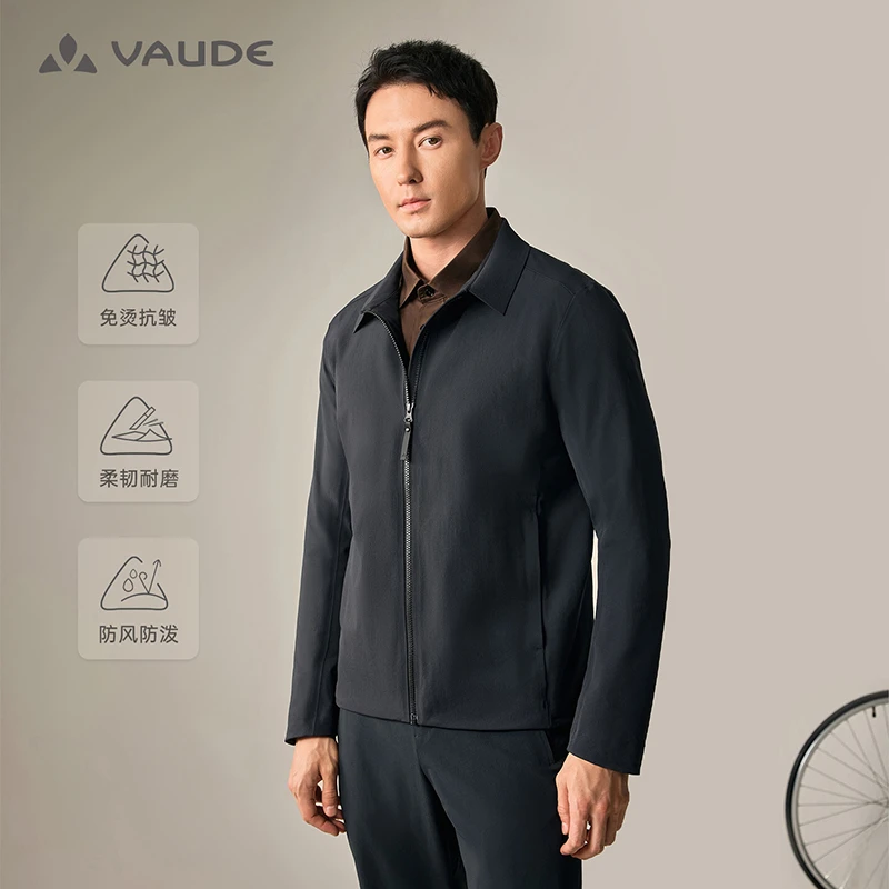 【经典简约 翻领夹克】VAUDE巍德新款CORDURA行政夹克休闲商务软壳