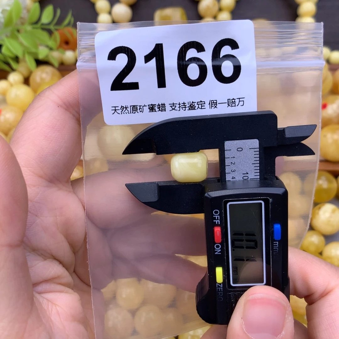 未镶嵌蜜蜡珠宝奇石