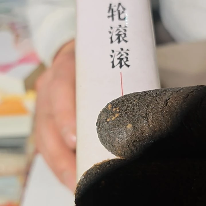 车论滚滚精装库存书微瑕介意