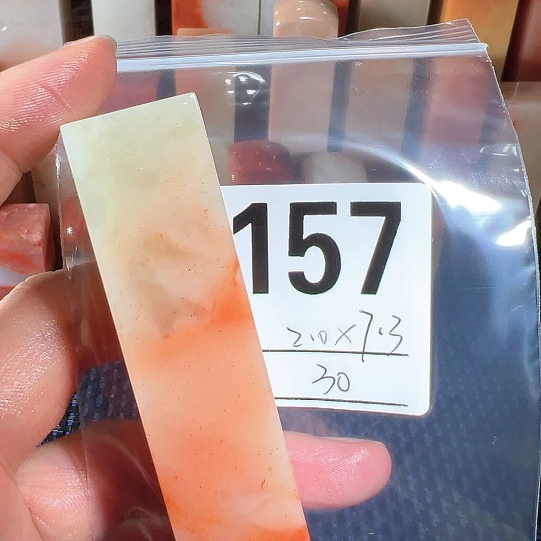 【闪购商品】寿山石印石老挝石