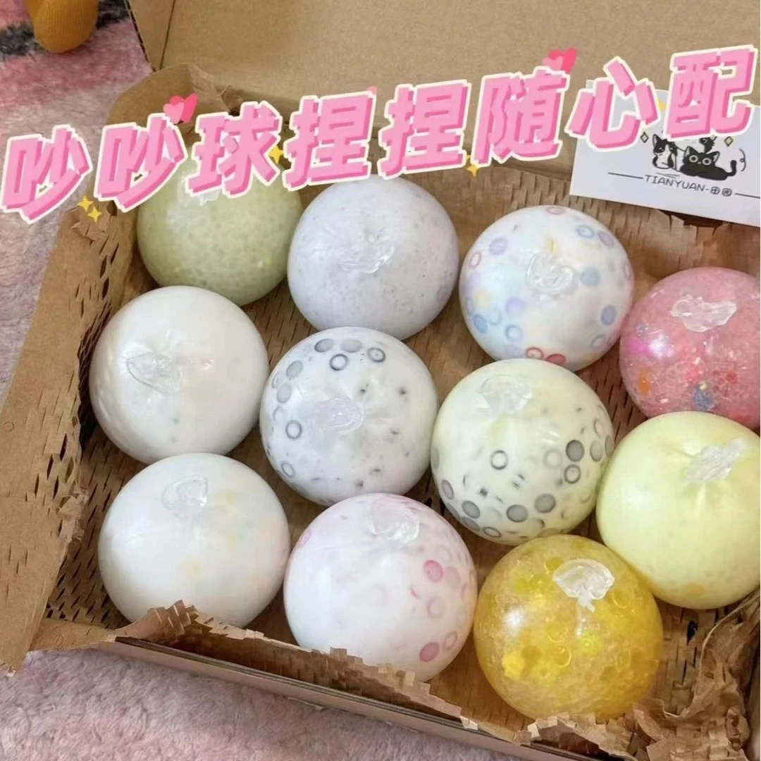 阿鹏手作球~解压玩具粘土卡通捏捏乐减压送扎带发泄玩具