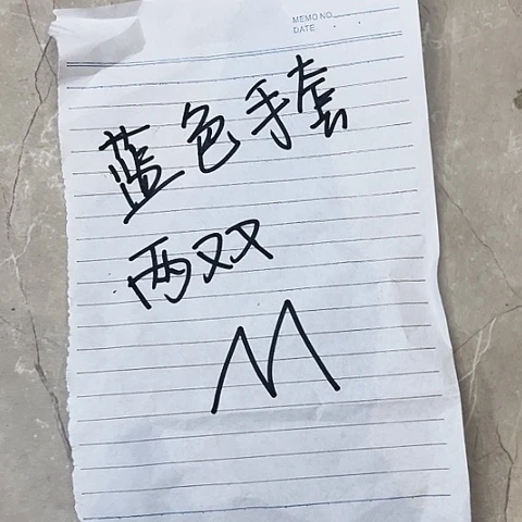 密胺这个夏天可以