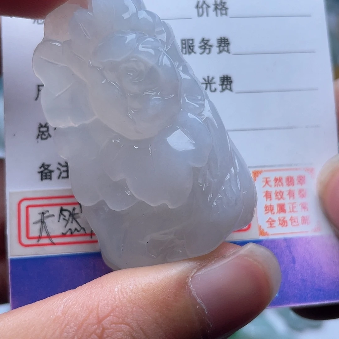 翡翠颈饰未镶嵌吊坠