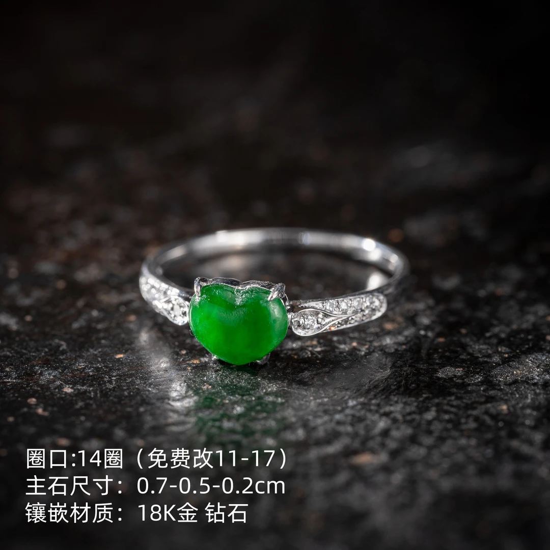 冰糯满绿翡翠爱心戒指  14圈口 18K金 天然缅甸翡翠A货   0513009