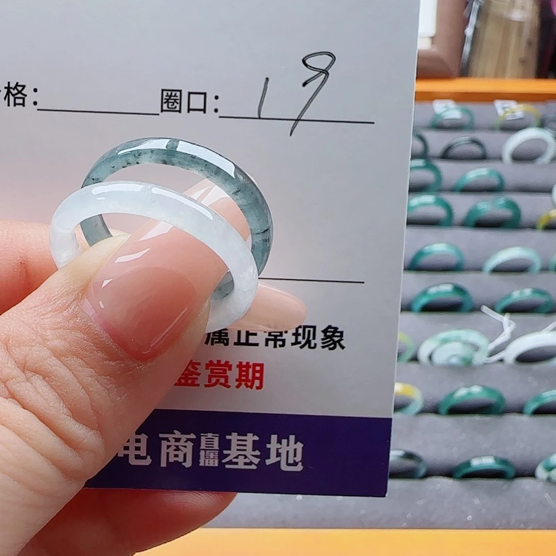 未镶嵌戒指翡翠那**南