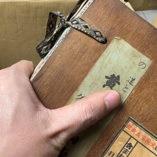 山**爷如图所示所拍即所得