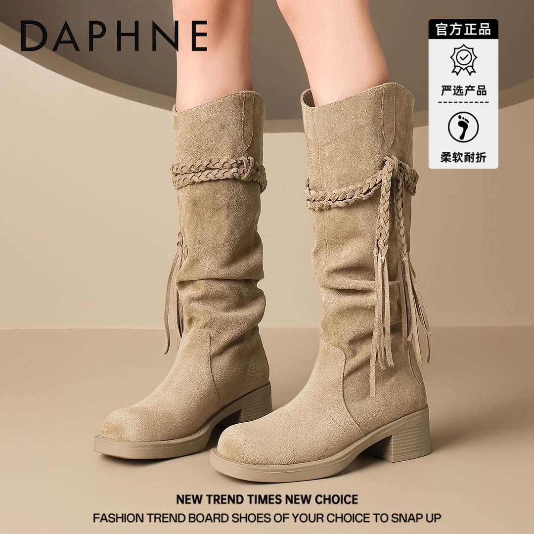 达芙妮流苏长靴女2025新款复古废土风粗跟不过膝长筒靴堆堆高筒靴