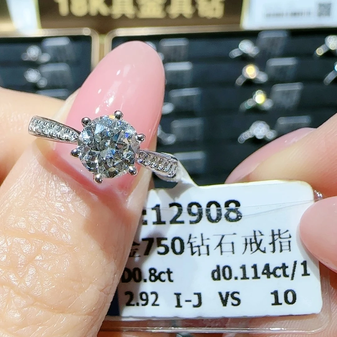 18K金镶嵌戒指/指环钻石