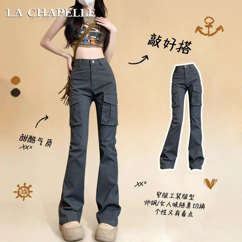 拉夏贝尔灰色工装裤女春夏季薄款高街辣妹高个子复古显瘦微喇裤子