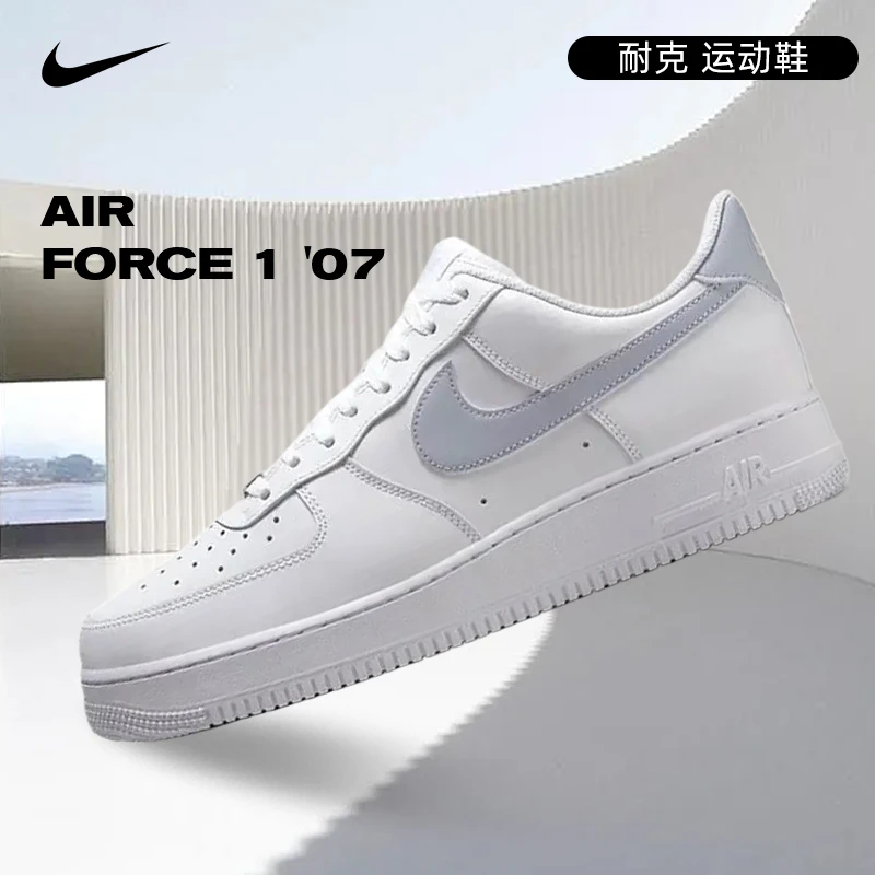 【流光风】Nike耐克男子AF1空军一号运动休闲鞋FJ4146-117